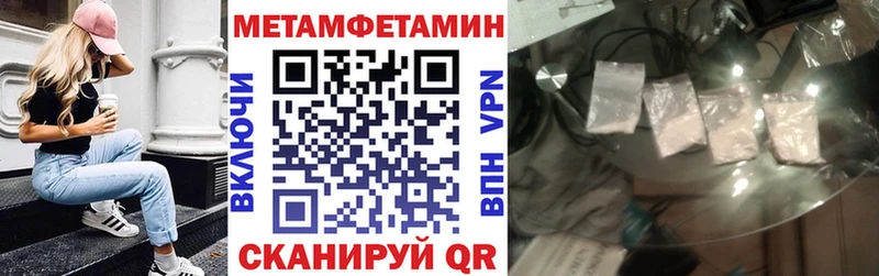 АМФЕТАМИН Розовый  Купить  Байкальск 