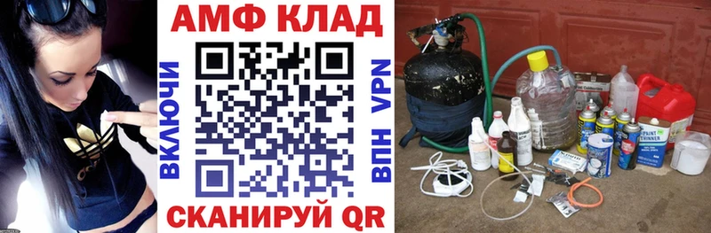 Amphetamine 97% Байкальск