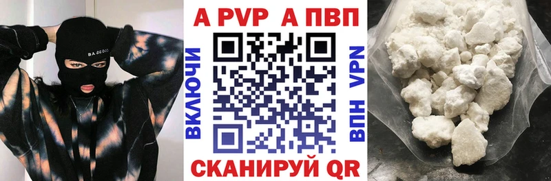 Купить закладки  Байкальск  A PVP крисы CK 