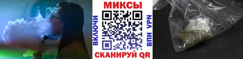 Бутират 1.4BDO  Купить где  Байкальск 