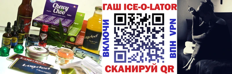 Печенье с ТГК марихуана  Купить  Байкальск 