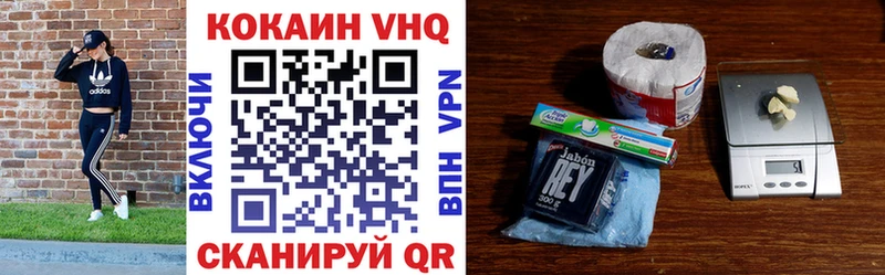 COCAIN Колумбийский  Купить  Байкальск 