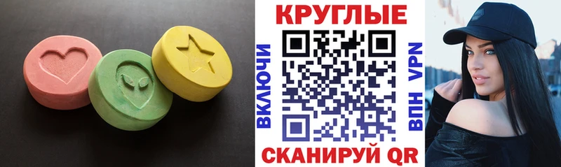 Купить  Байкальск  Ecstasy mix 