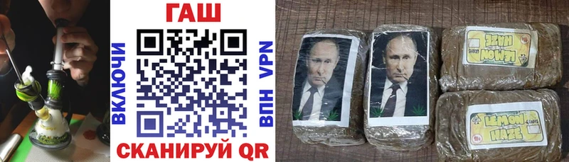 ГАШ hashish Байкальск