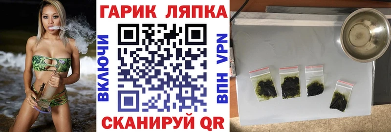Купить  Байкальск  Гашиш Ice-O-Lator 
