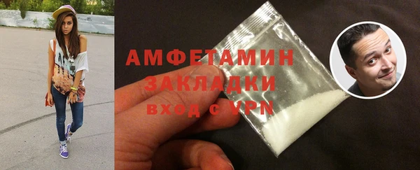 скорость Балахна