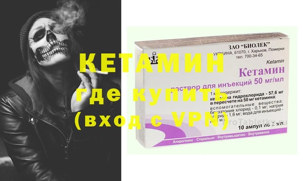 трава Баксан