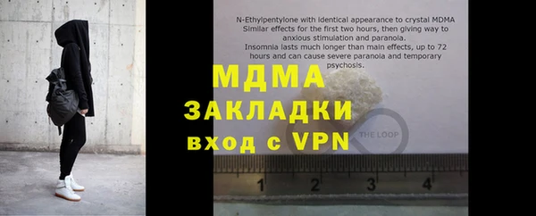 трава Баксан