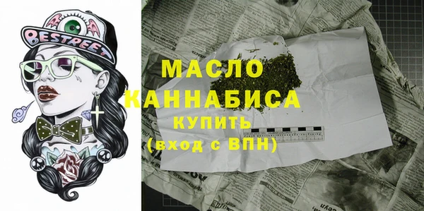 мяу мяу кристалл Сафоново