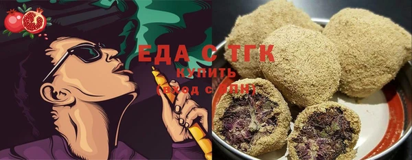трава Баксан