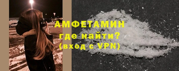 трава Баксан