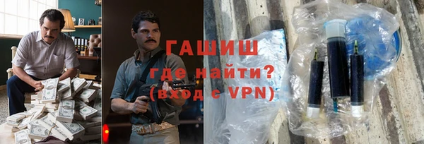 трава Баксан