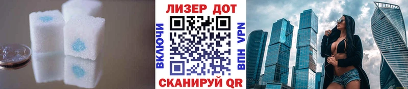 ЛСД экстази кислота  Купить где  Байкальск 