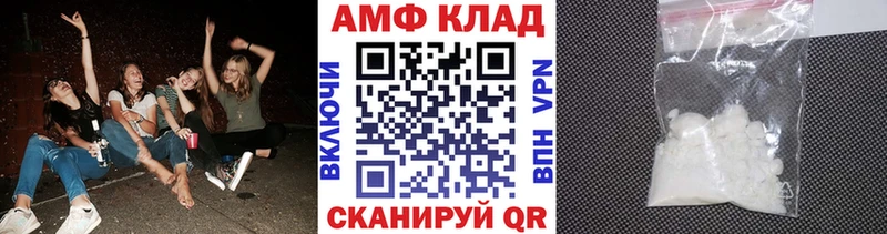 Первитин винт  Купить где  Байкальск 
