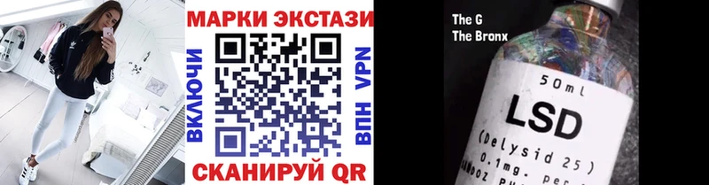 Марки 25I-NBOMe 1500мкг  Купить  Байкальск 
